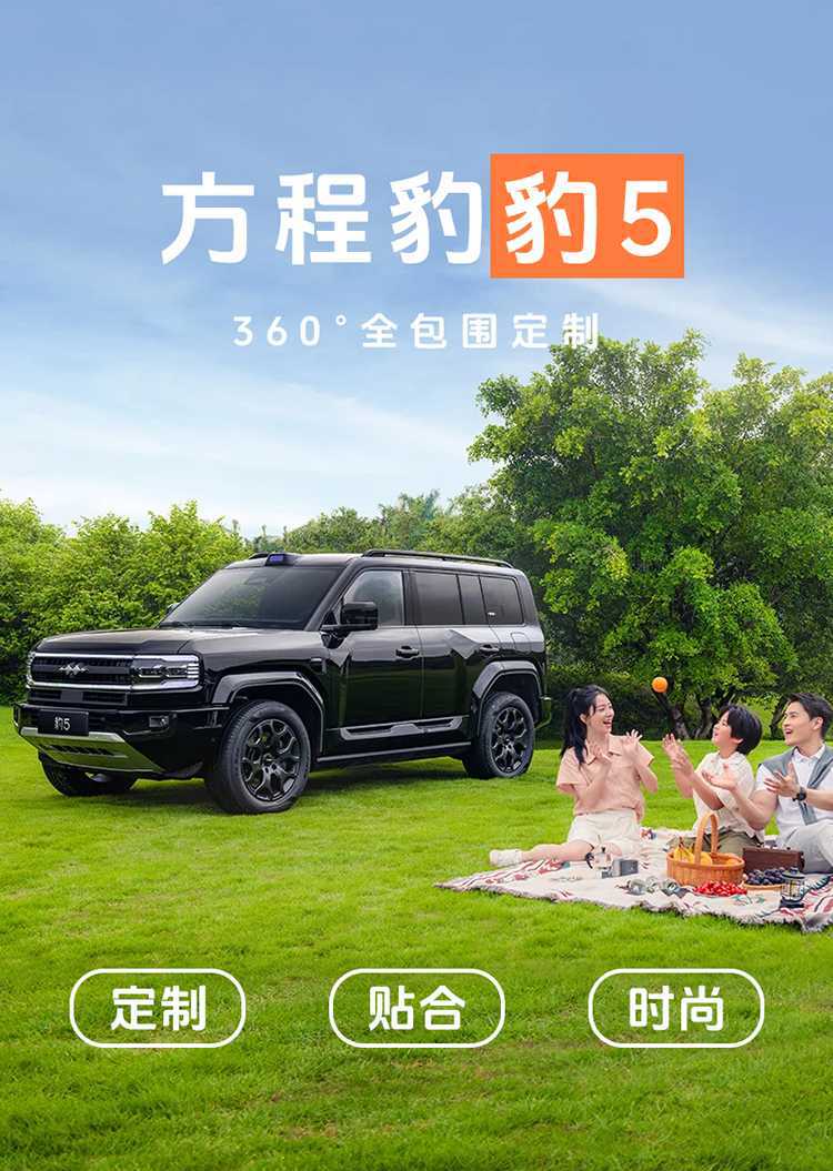 202625 Fangchengbao Leopard 5 seat covers, full coverage, all-season special seat covers, interior modification accessories, car seat cushions