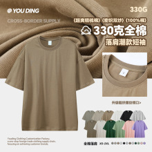 欧码330g重磅落肩潮牌21支双纱纯棉短袖oversize宽松高克重体恤衫