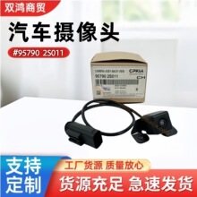 �羳����95790 2S011������ͷ�����ִ��������������������ͷ