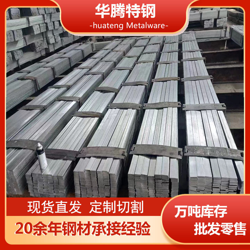 50*8镀锌扁钢 60*8热镀锌扁铁 接地网现货热浸锌65微米镀锌扁钢