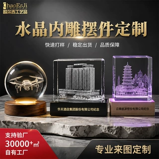 定制3d水晶内雕建筑模型水晶楼盘模型定做飞机模型3d内雕发光模型