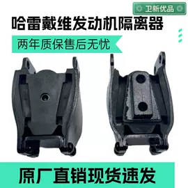 其他发动系统;车身及附件;发动机总成