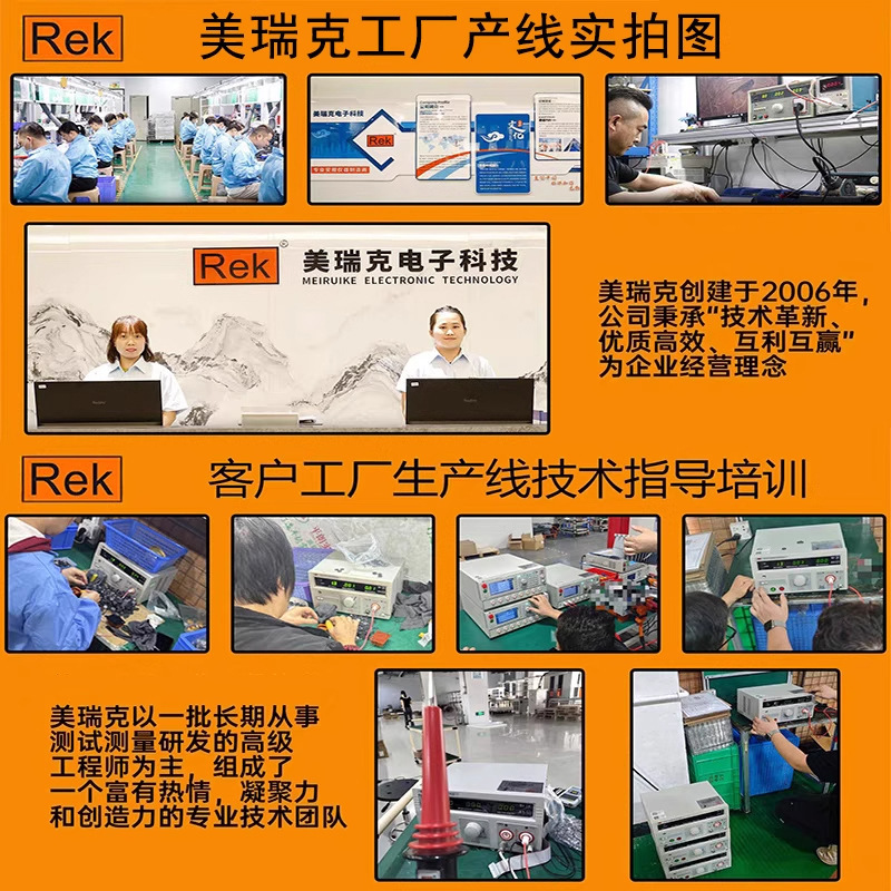 Merrick 耐電圧試験器 プログラム制御 AC/DC 絶縁耐電圧計 RK2670AM 絶縁耐力 5KV/10KV|undefined