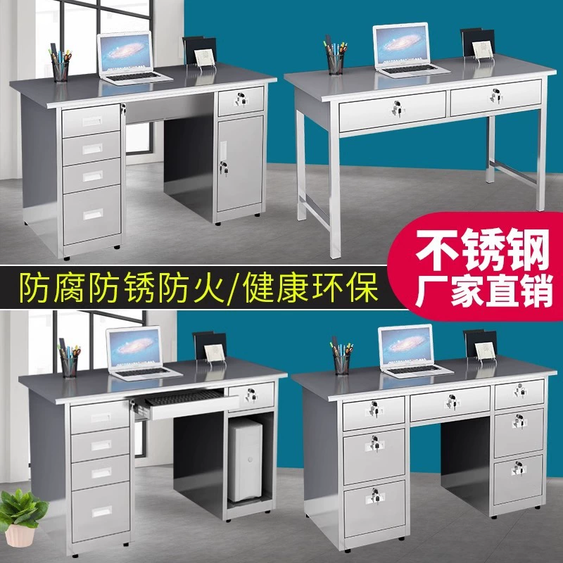 Стол из нержавеющей стали компьютерный стол лабораторный Рабочий стол фабрика беспыльная мастерская консоль верстака с ящиком