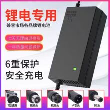 �늳�늄�܇�����48V36V60V�܇��x���m�ù���ƽ��܇늳�ͨ��