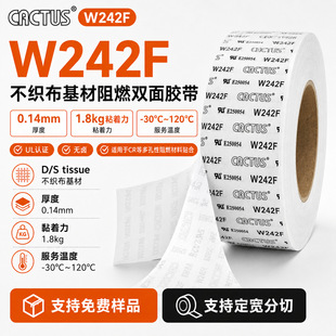 W242F �޼���ȼ�p���z UL94V0 ��ճ�����N����܇���ģ���z���F؛