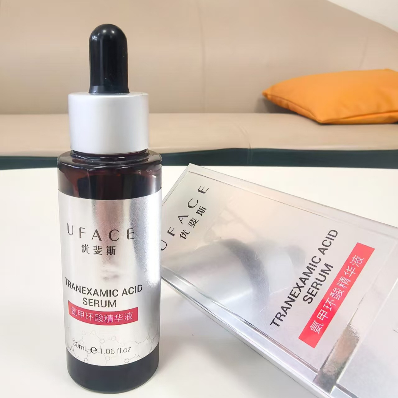 院线版优斐斯5%浓度氨甲环酸烟酰胺精华原液湿敷液高浓度美容院