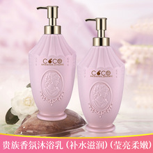 洗发水香水味持久留香去屑洗头膏护发控油厂家批发一件起正品