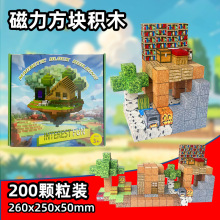 �羳���������ľ����ƴ���DIYƴ��������MC����ģ�Ͷ�ͯ����