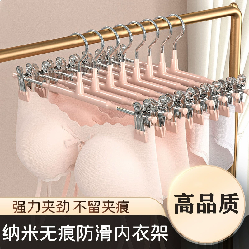 [5 упаковок] Внутренняя вешалка для одежды для дома с зажимом нижнее белье трусики специальный артефакт без следов вешалка для брюк
