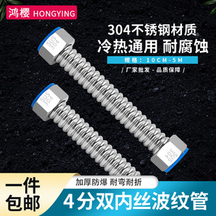 4��304���P䓲��y�ܼ��ß�ˮ�����^����M��ˮ�ܿ�����������ܛ��