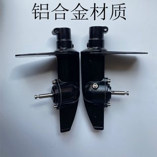Propeller Blade Gearbox Assembly Outboard Motor Rotating Shaft Throttle Switch Gasoline Propeller Outboard Machine Accessories