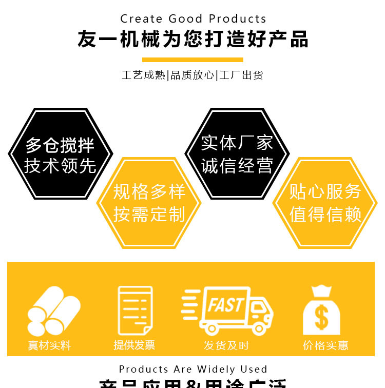 灌缝机详情中文_02