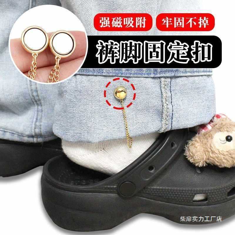 Pants Hem Shortening Fixing Clip Hem Buckle Cuff Fastener Long Buckle Magnetic No-Sew Cuff Magnet