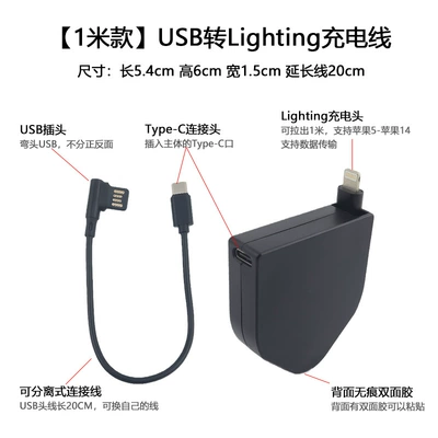 Retractable Cable Modified Adapter Plug | Mobil şarj cihazları - 1m-models-usb-to-lighting-charging-cable