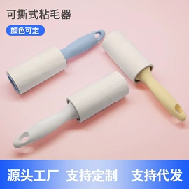 除毛/粘毛器;懒人抹布;静电除尘刷