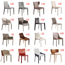 意式极简马鞍皮餐椅现代简约餐厅家用椅子网红咖啡厅轻奢凳子批发