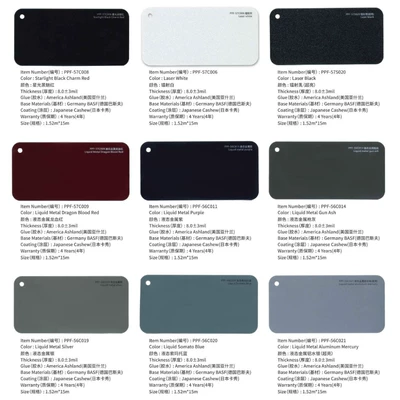Auto Color Change Film, Wholesale Color Changing Film New