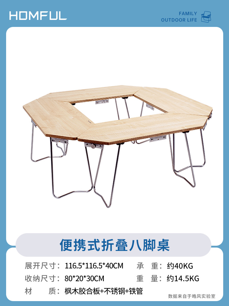 Homful Haofeng Mesa de fogata para barbacoa, combinación modular para acampar, mesa envolvente multifuncional de acero inoxidable, ocio al aire libre