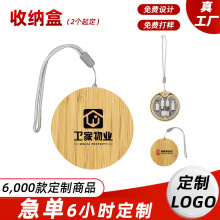 �ռ{�ж���logo���ն�����һ��ľ�ռ{���������������������YƷ
