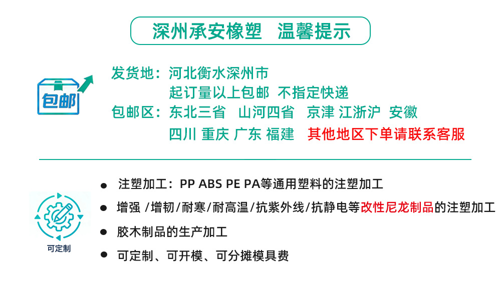 包邮及定制 拷贝