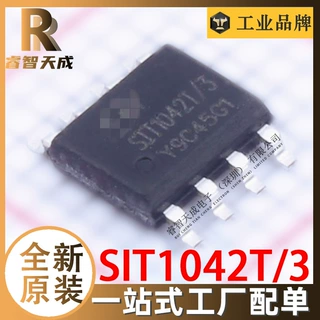 SIT1042T/3 SOP8 CAN芯片 全新原装芯片IC现货