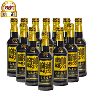 ��Ϫ�����ϴ׽Ѳ�1953�ϴ�350ml*12ƿ�ֹ���պ���r��Ӵ��������l