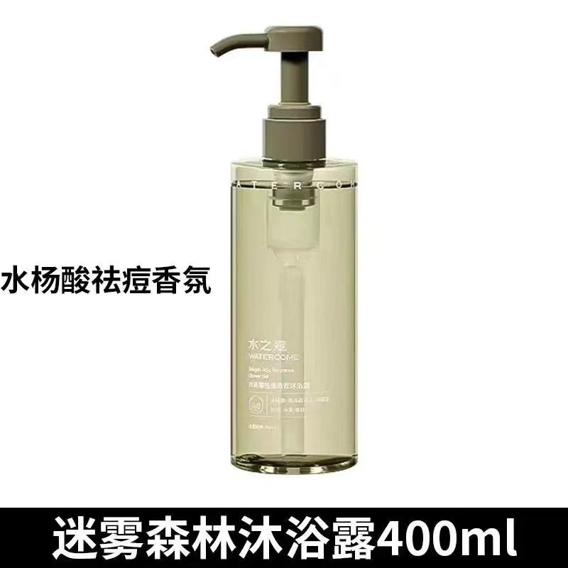 水之蔻果酸沐浴露香氛精油沐浴露持久留香温和不刺激滋养亮肤正品|undefined