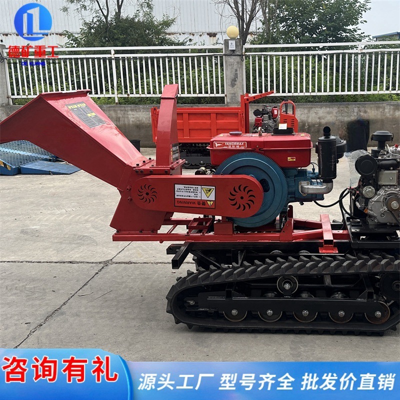 履带式树枝粉碎机 自走式干湿枝条果树枝打碎机 汽油柴油碎枝机