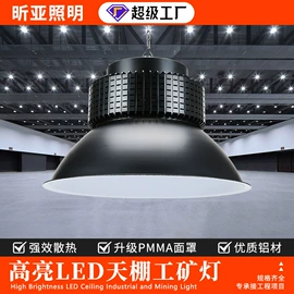 投光灯;防爆灯;工矿灯