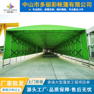 Manufacturer Wholesale Mobile Sliding Awning Awning Outdoor Retractable Electric Sliding Awning Awning Folding Tent Tent