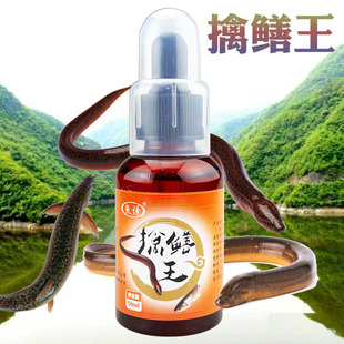 Fish Lure catch eel King yellow carp carp grass carp black fish Luo Fei mouth fishing additive fish lure small Medicine
