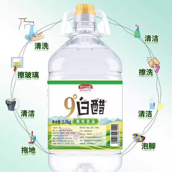 家庭用大樽白酢 10斤9 食用酢で果物を洗い、足を浸して除染、ホテルの洗顔料、5冷製サラダ|undefined