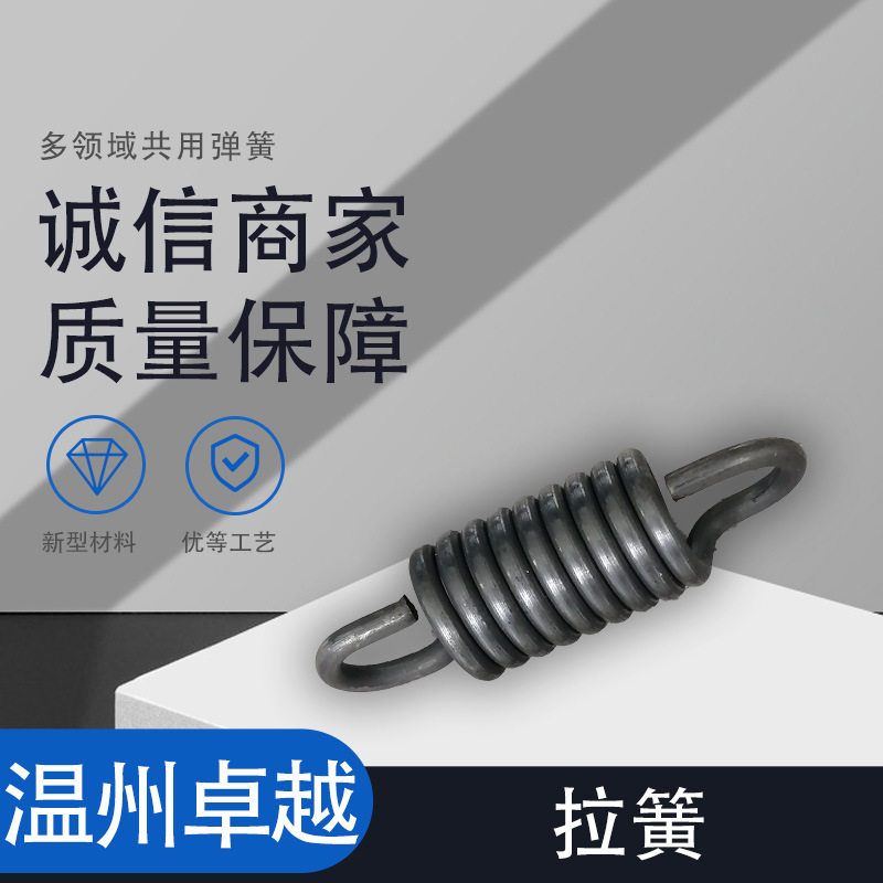 厂家供应拉力弹簧 防锈小拉簧 拉伸弹簧批发