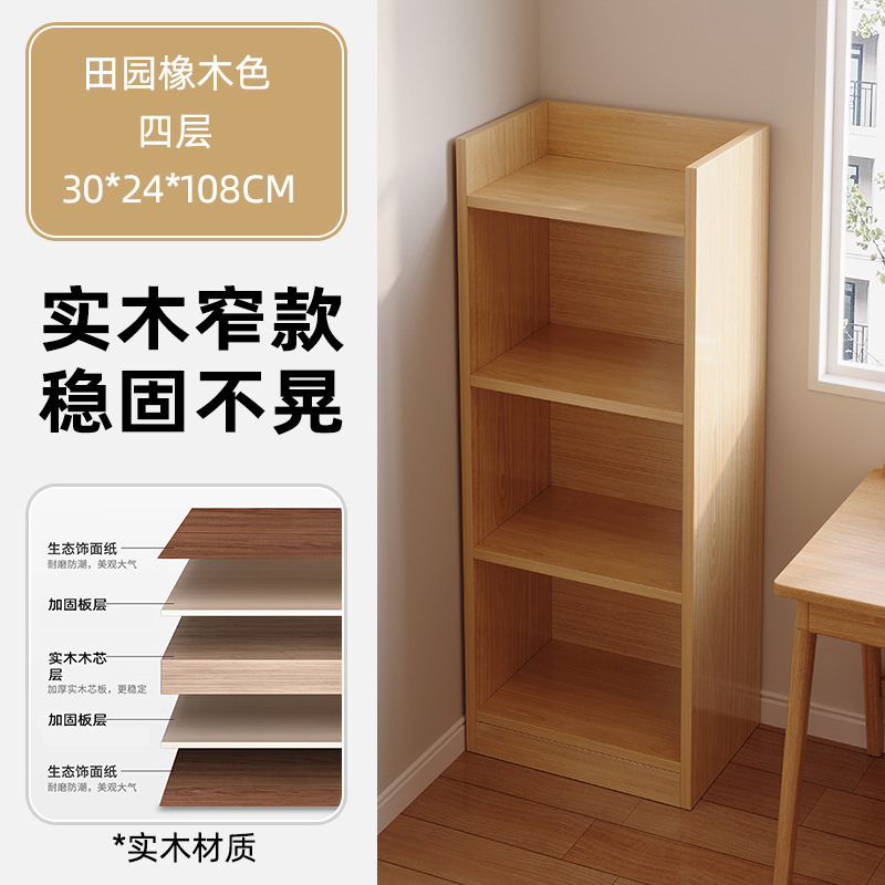 Estante de libros de estudio doméstico multicapa contra la pared de madera sólida almacenamiento estante de artículos sala de estar mostrador de esquina estante de libros estrecho simple