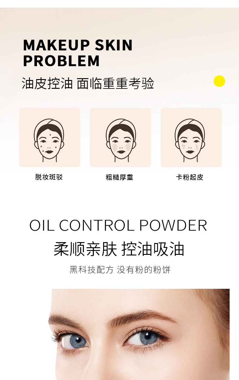 Violet candy bella's new purple oil-control setting powder, contactor powder, skin-friendly and natural oil-control Application Scenario