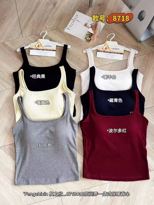 早秋山茶花养护一体磨毛修身显瘦方领吊带保暖螺纹百搭美背背心|undefined