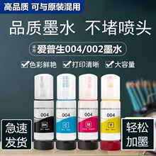 �m�Ð�����004īˮL3258 L3118 L4158 L3119 L3158 L1118 L3251