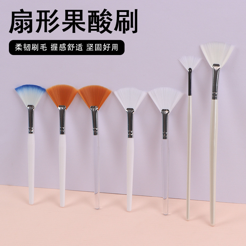 フェイシャルマスクブラシ DIY ビューティーメイクアップスパブラシフルーツ酸液体フェイシャルアプリケーション柔らかい毛扇形ブラシ美容ツール|undefined
