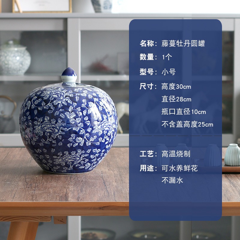 景徳鎮青花陶磁器缶万花陶磁器将軍缶手描き陶磁器アクセサリー別荘床置き花瓶