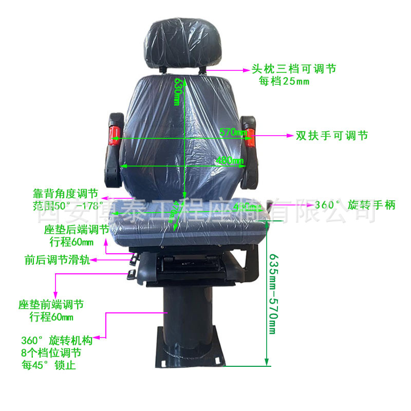 GK1C asiento de cabina del conductor de la locomotora industrial y minera