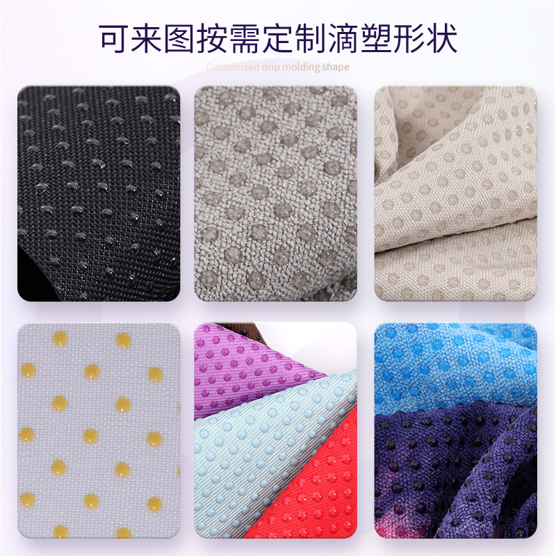 工場卸売りPVC滑り止め布顆粒滴布滑り止め布足マットソファー座布団マット滑り止めテープ|undefined