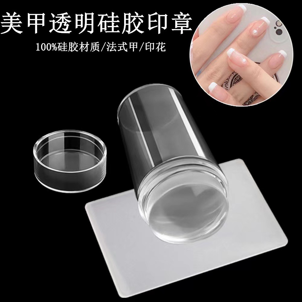 Silicone double-sided seal for manicure