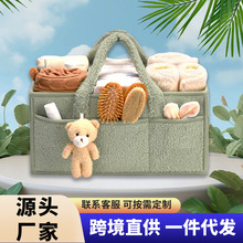 跨境现货毛绒尿不湿收纳包毛毡母婴收纳袋旅行外出手提妈咪包