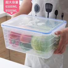 商用摆地摊必备特大保鲜盒家用厨房微波冷藏盒水果蔬菜保鲜带扣盒