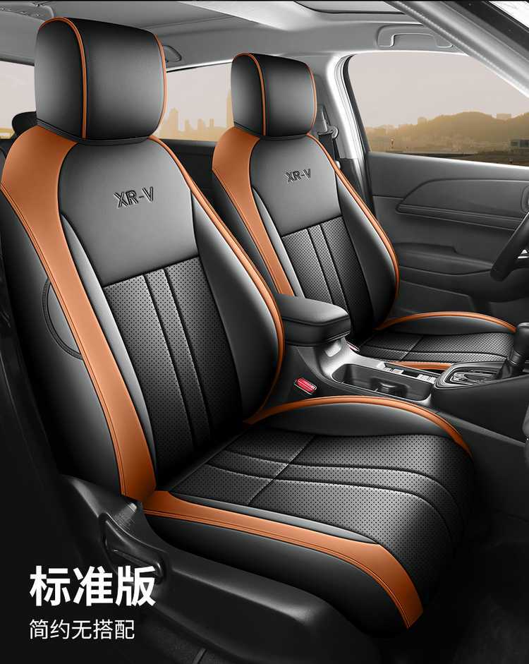 2023/24 Honda XRV Seat Cover Binzhi Special Seat Cover All-inclusive Car Cushion Leather Cushion Cover Four Seasons