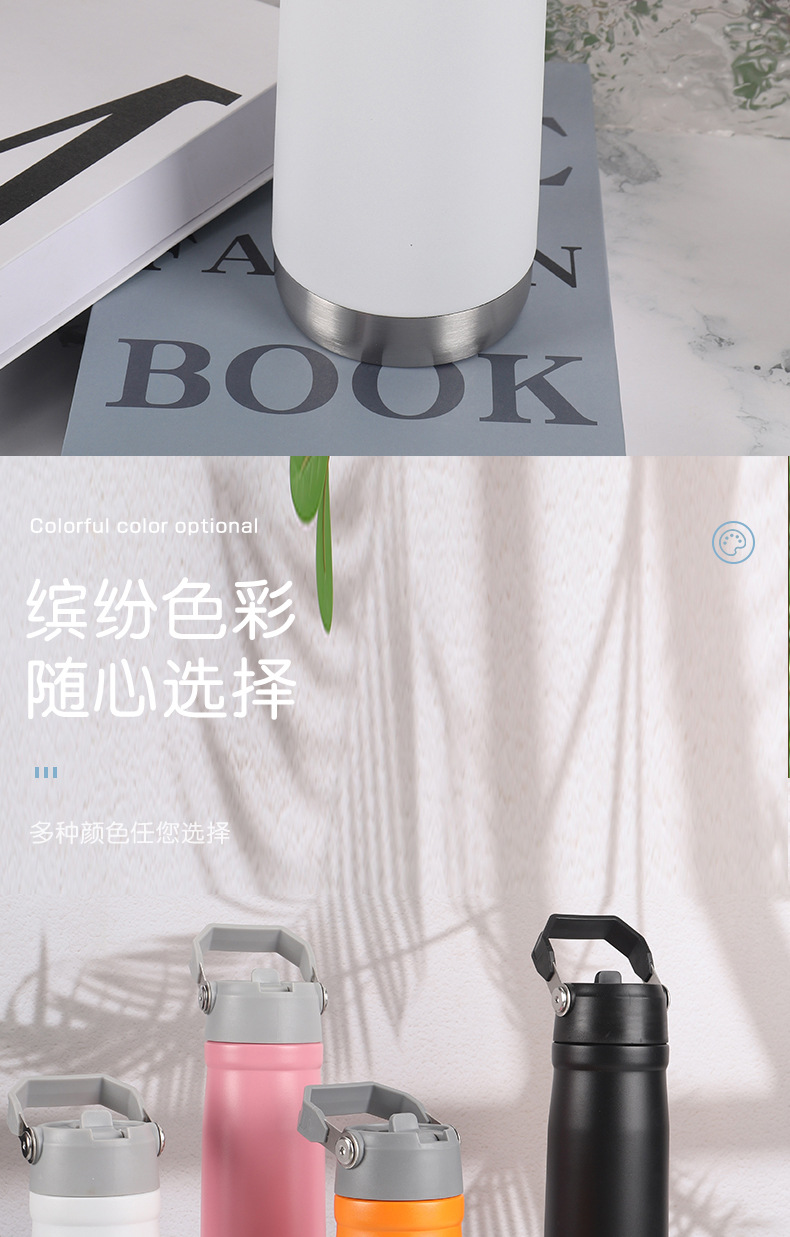 双层真空运动水壶