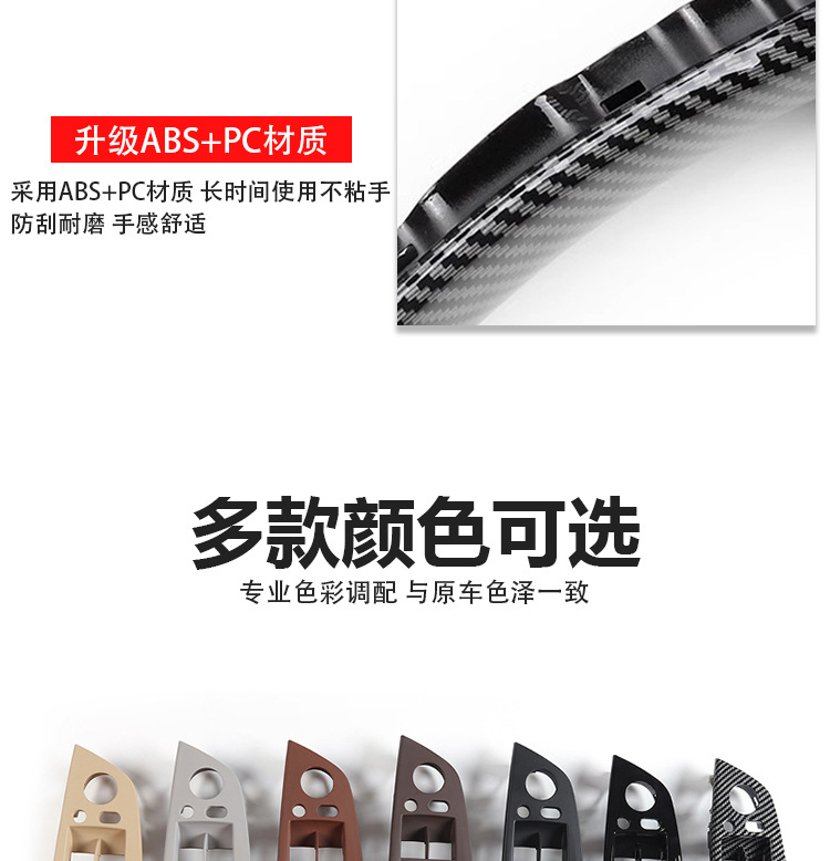 Applicable to BMW X5 X6 Door Inner Handle Door Armrest E70 E71 Door Handle Door Inner Handle
