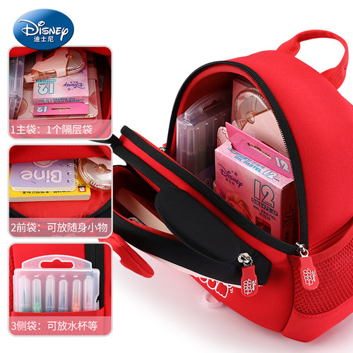 Disney baby schoolbag kindergarten 3 years old 5-year-old girl child girl child entrance cute small class small backpack