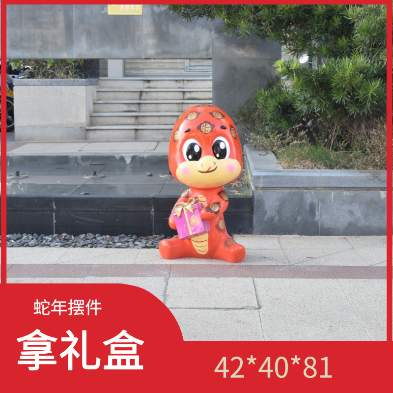 2025年新年龍年彫刻装飾置物旧正月元旦大型アニメマスコットデパートガラス鋼美陳|undefined